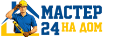 Муж на час - работы по дому в Саяногорске под ключ от 922 руб. 2026